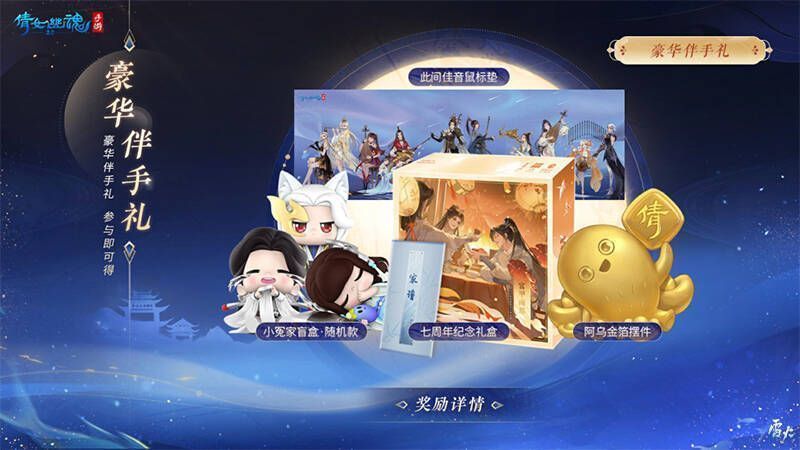 游轮内景图