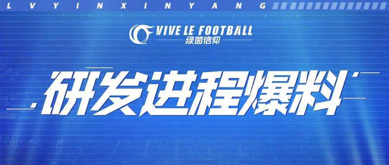 维尼修斯招募卡池宣传图