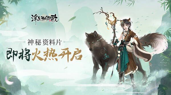 《浮生为卿歌》寒北之地相关画面