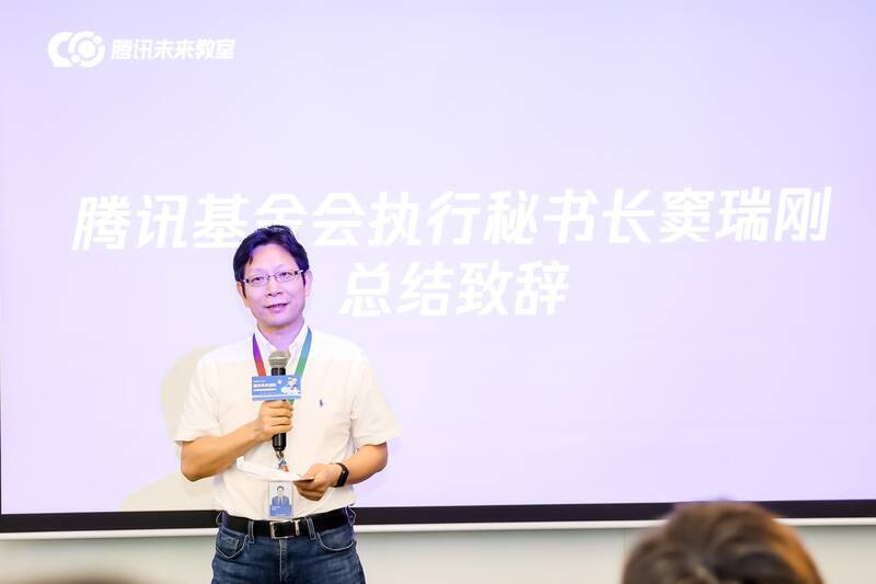 腾讯基金会执行秘书长窦瑞刚