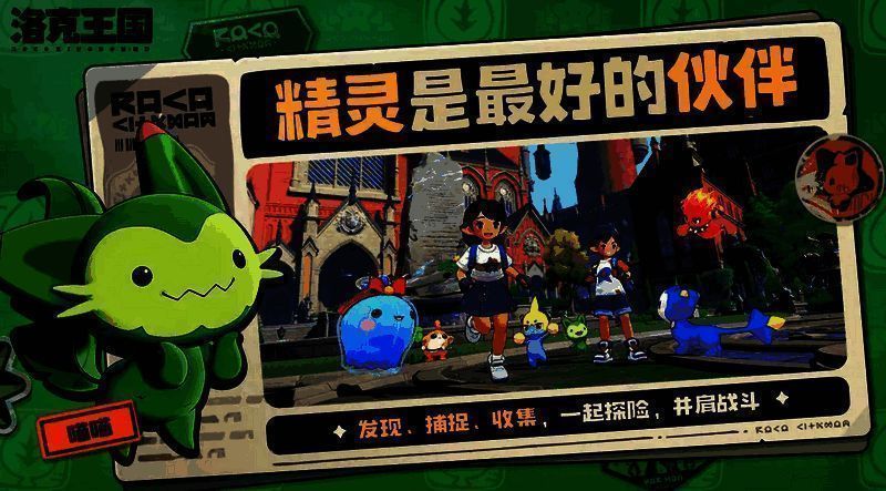 恶魔叮图片