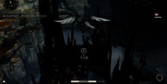 《鸣潮》玩家移动方式画面