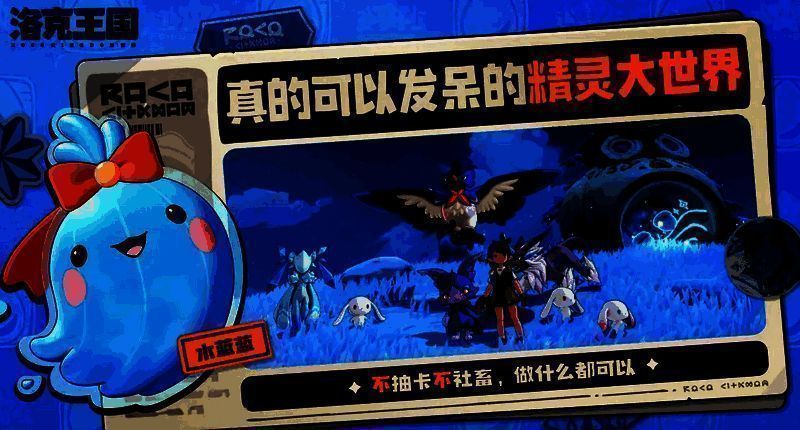 相关游戏配图2