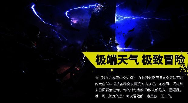 《Exoborne》游戏画面展示6