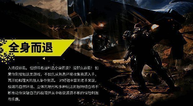 《Exoborne》游戏画面展示7