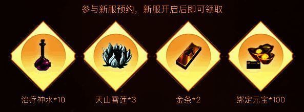 个人打宝竞赛宣传图