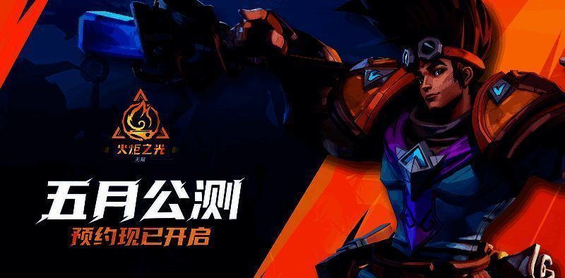 游戏相关图片2