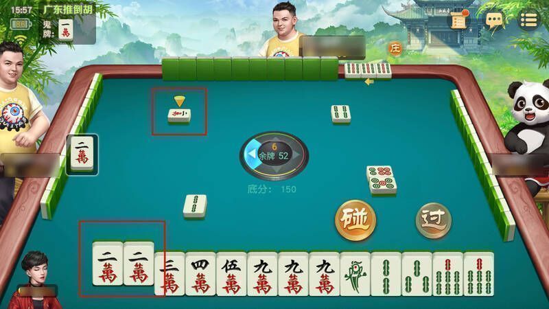 碰牌攻略相关图片2