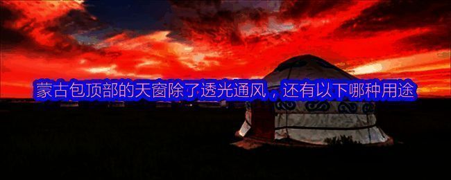 相关配图1