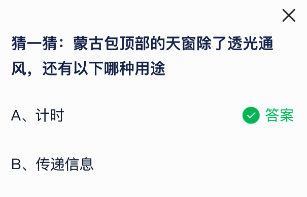 相关配图2