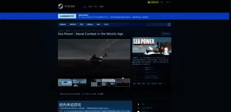 游戏相关图片2