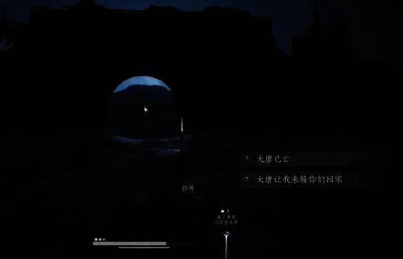 与BOSS互动画面