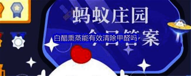 相关答题配图1