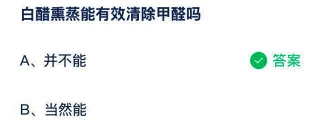 相关答题配图2