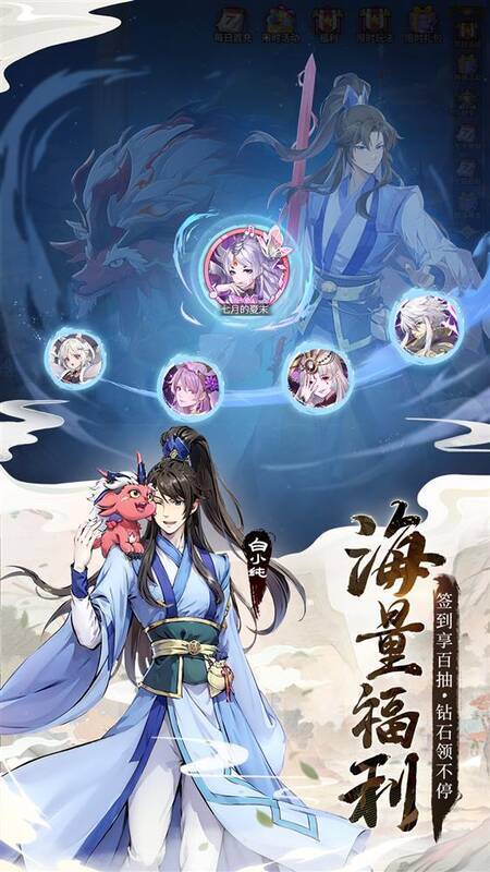 《闪烁之光》陨剑深渊宣传图