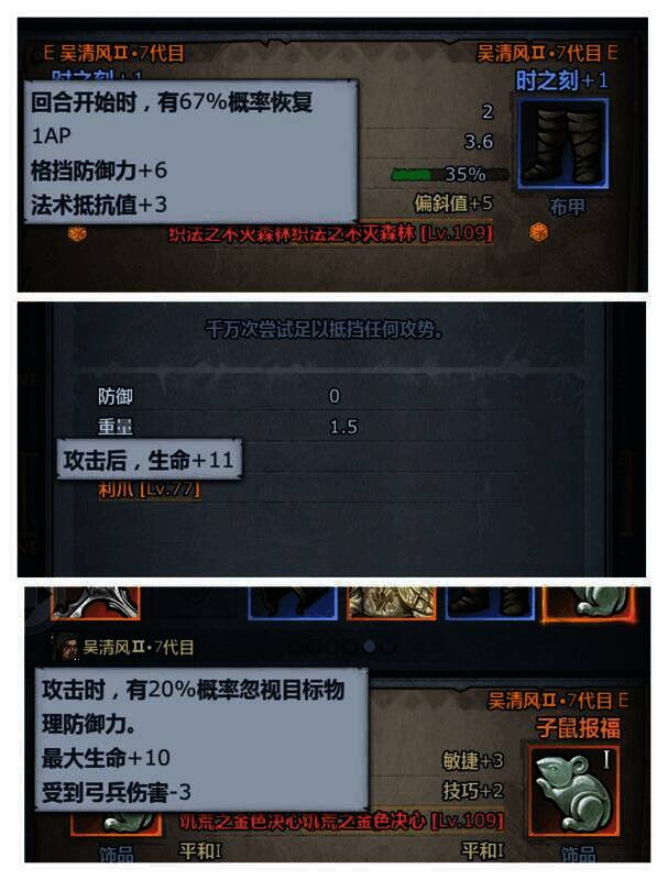 符文相关图片