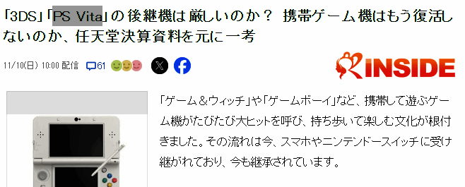 相关掌机图片2