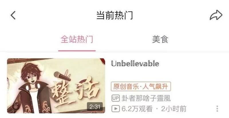 开心消消乐相关画面1