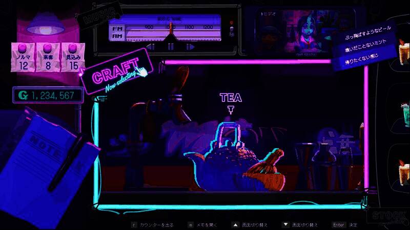 《Giggy Shangri-La》游戏截图3