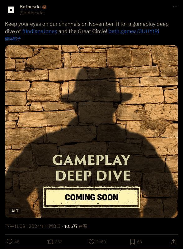 《夺宝奇兵：古老之圈》相关图片1