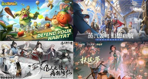 三七互娱相关图片3