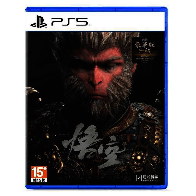 《黑神话：悟空》PS5版预购信息相关图