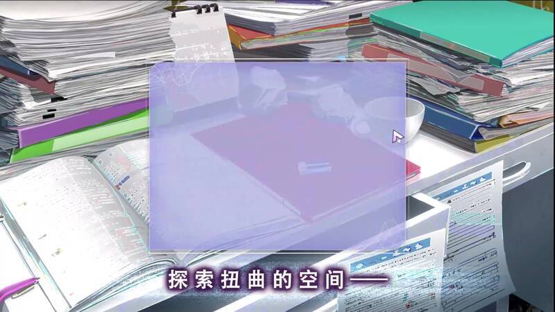 《残音系少年少女》视频截图2