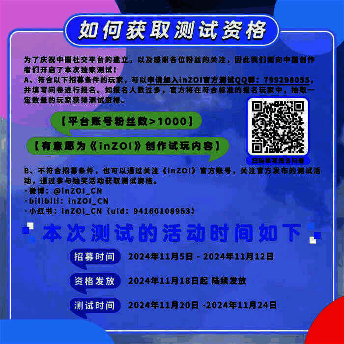 《inZOI》相关图片5