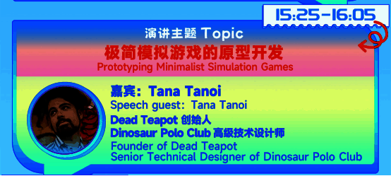 《哥布林弹球》相关图片