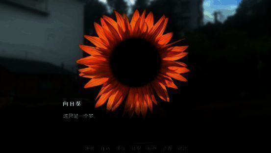 《神明高中生》游戏相关画面4