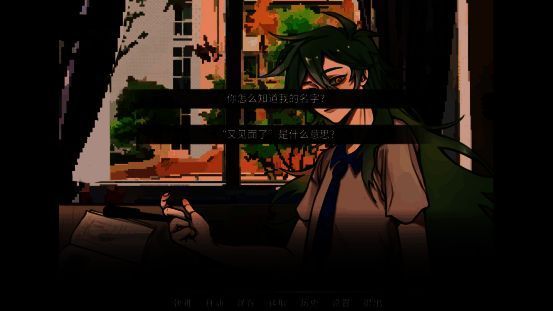 《神明高中生》游戏多结局相关画面1