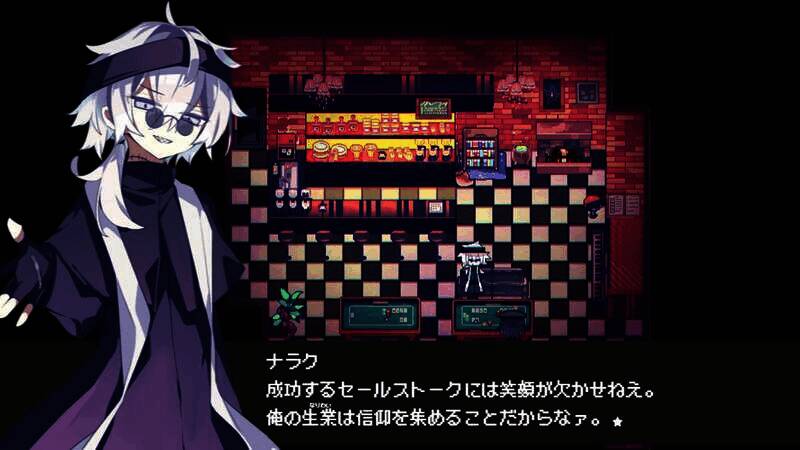 《Cafe DReAMLAND》游戏截图5