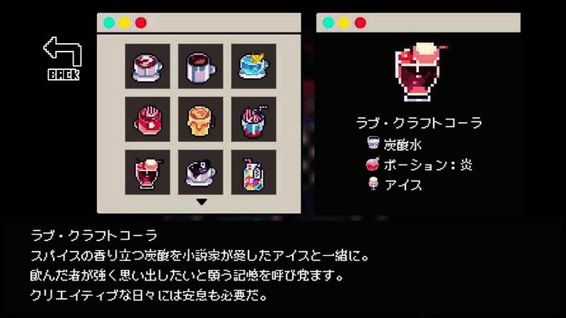 《Cafe DReAMLAND》游戏截图10