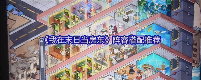 游戏相关画面