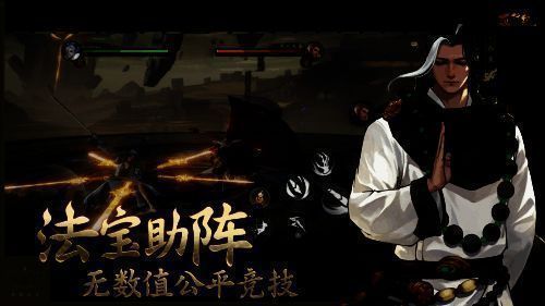 《西行纪燃魂》宣传图片5