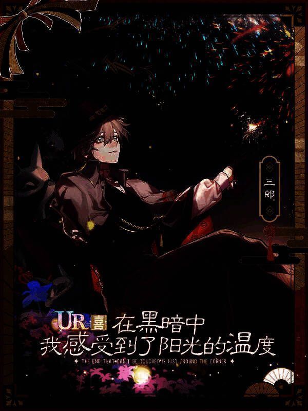 《绝对演绎》新剧本《爱之欲》相关画面