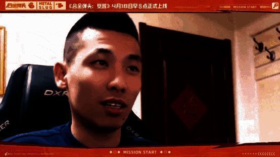 《合金弹头：觉醒》相关图片6