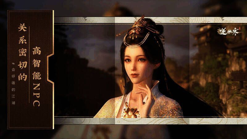 《逆水寒》手游AI作词相关画面6