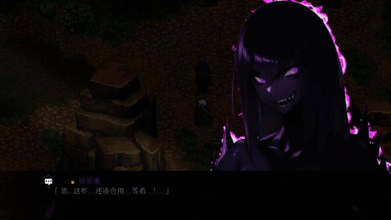 《骸骷王》游戏截图2