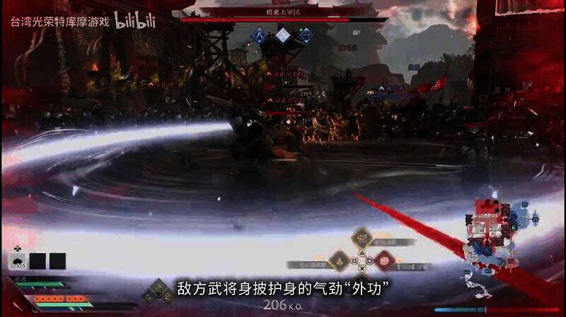 《真・三国无双 起源》视频截图3