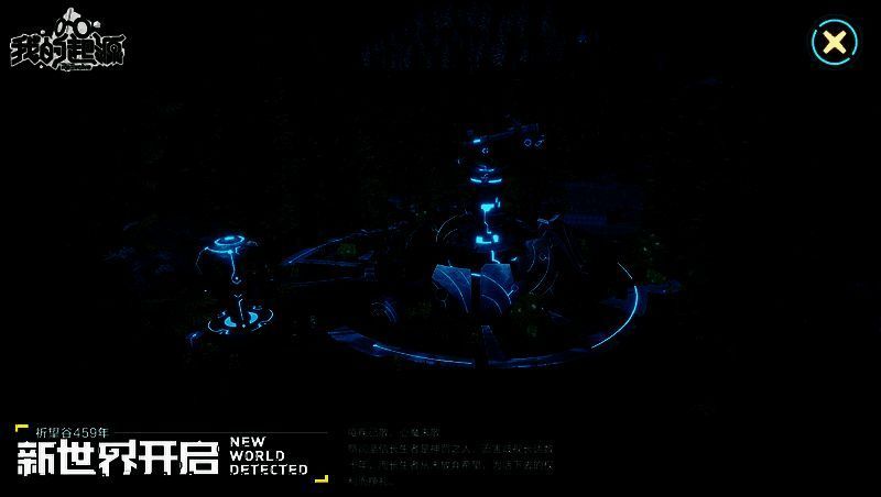 全新剧情画面