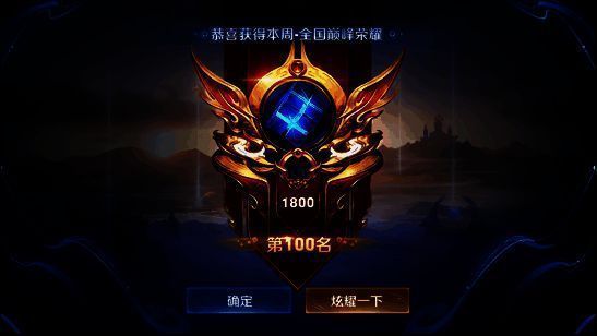 游戏画面相关图片1