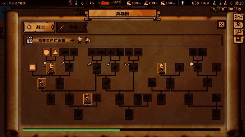 《涂鸦英雄工厂》游戏画面4