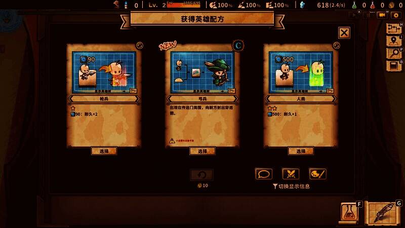 《涂鸦英雄工厂》游戏画面11