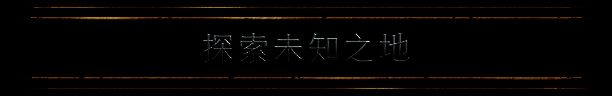 游戏相关图片8