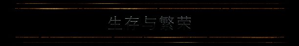游戏相关图片10
