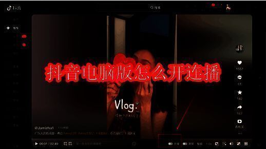 抖音相关配图