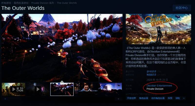 相关游戏业务调整的图片2
