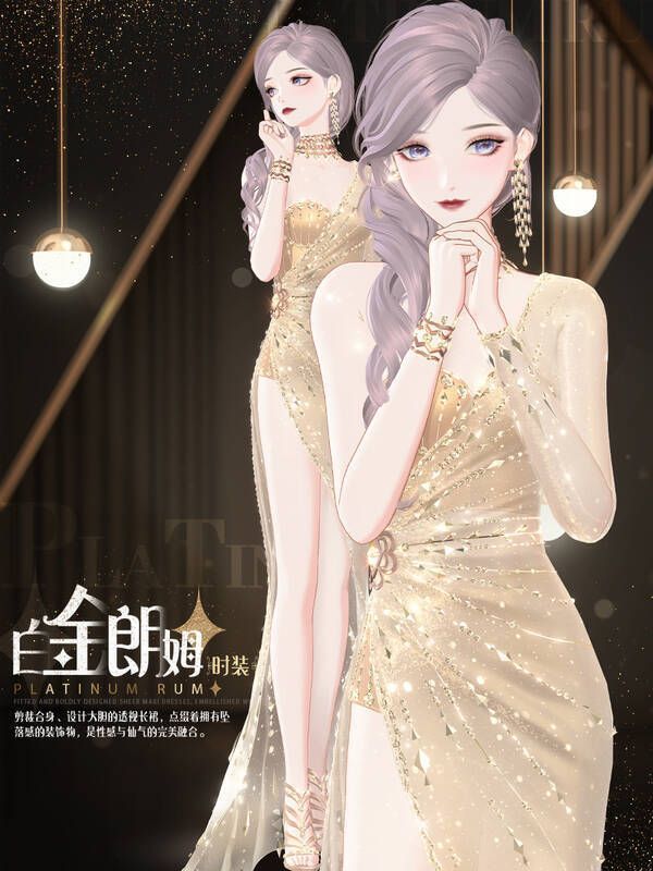 白金朗姆礼服细节展示图片