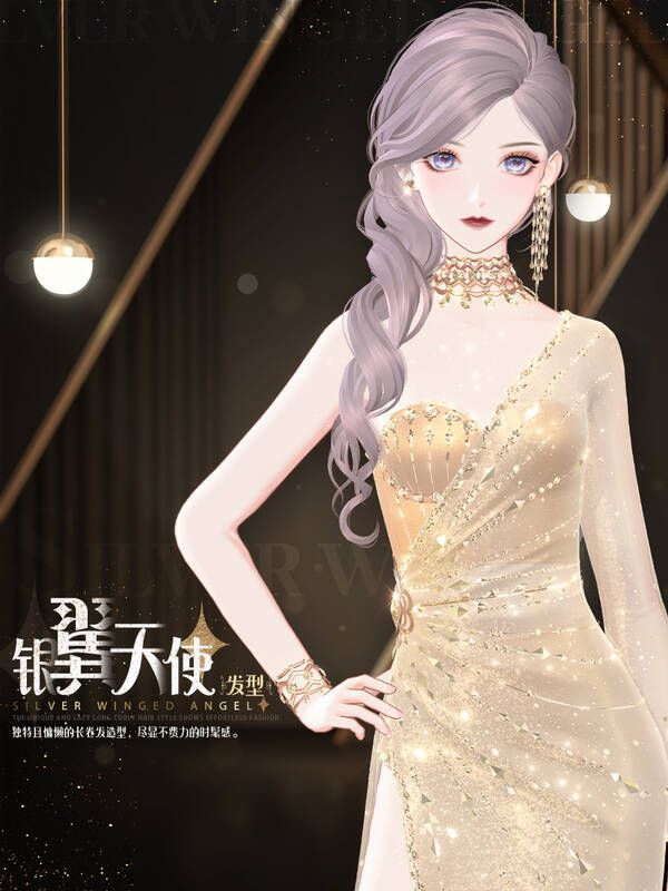 白金朗姆与银翼天使搭配展示图片